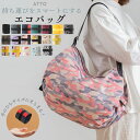 エコバッグ ファスナー 折りたたみ ファスナー付き ナイロン 軽量 大容量 一気にたためる コンパクト マチ付き マチ広 肩掛け 防水 軽い 丈夫 ゴムバンド ...