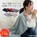 ＼全品対象！エントリーでP10倍♪／ ブランケット ひざ掛け デスク 北欧 大判 ふわふわブランケット 高級 質感 おしゃれ かわいい モコモコ 薄手 暖かい 膝掛け ソファー 車用 あったかい 洗濯可 洗える 冬 100×150 ポッキリ 送料無料