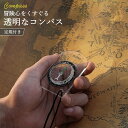 【中古】【輸入品・未使用】NEOVIVID Thoreau's Go自信を持って刻印入りコンパスを刻印入りレザーケース、キャンプ用コンパス、ボート用コンパス、ギフト用コンパス、卒業式