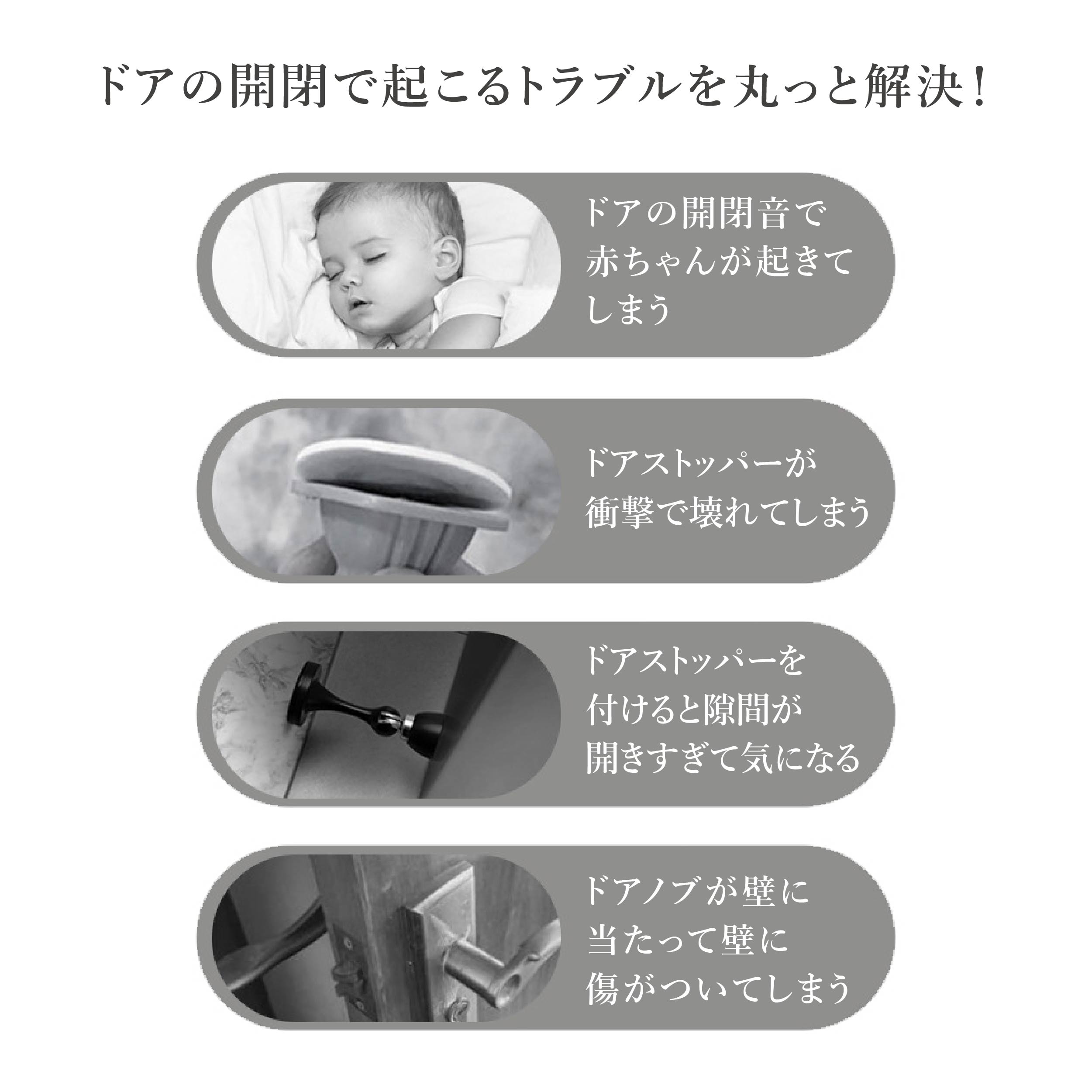 ドアストッパー 上部 マグネット 超強力 室内 玄関 壁 便利グッズ・雑貨 マグネット付き 指はさみ防止 重いドア シリコン 両面テープ 戸当たり クッション 静か ネジ不要 賃貸 傷つけない 床 浮かせる ATTO 送料無料