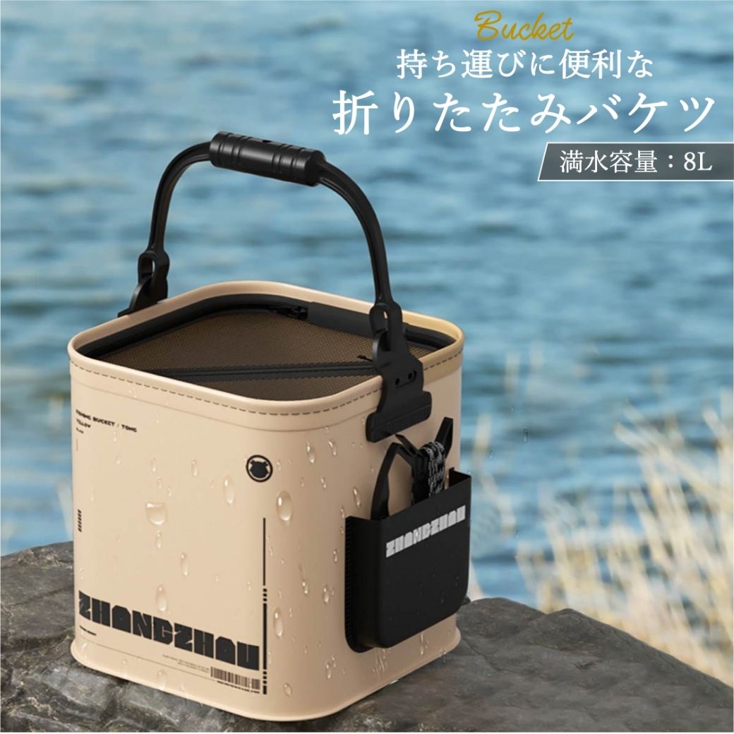 楽天市場】折り畳み バケツ メッシュ(バッグ・ケース|フィッシング):スポーツ・アウトドアの通販 楽天市場】折り畳み バケツ メッシュ(バッグ・ケース|フィッシング):スポーツ・アウトドアの通販