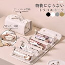 トラベルポーチ 吊り下げ 化粧品 洗面用具 取り外し可能 メイクポーチ コスメポーチ 化粧ポーチ 旅行 トラベル 防水 大容量 機能的 持ち歩き コンパクト 便...