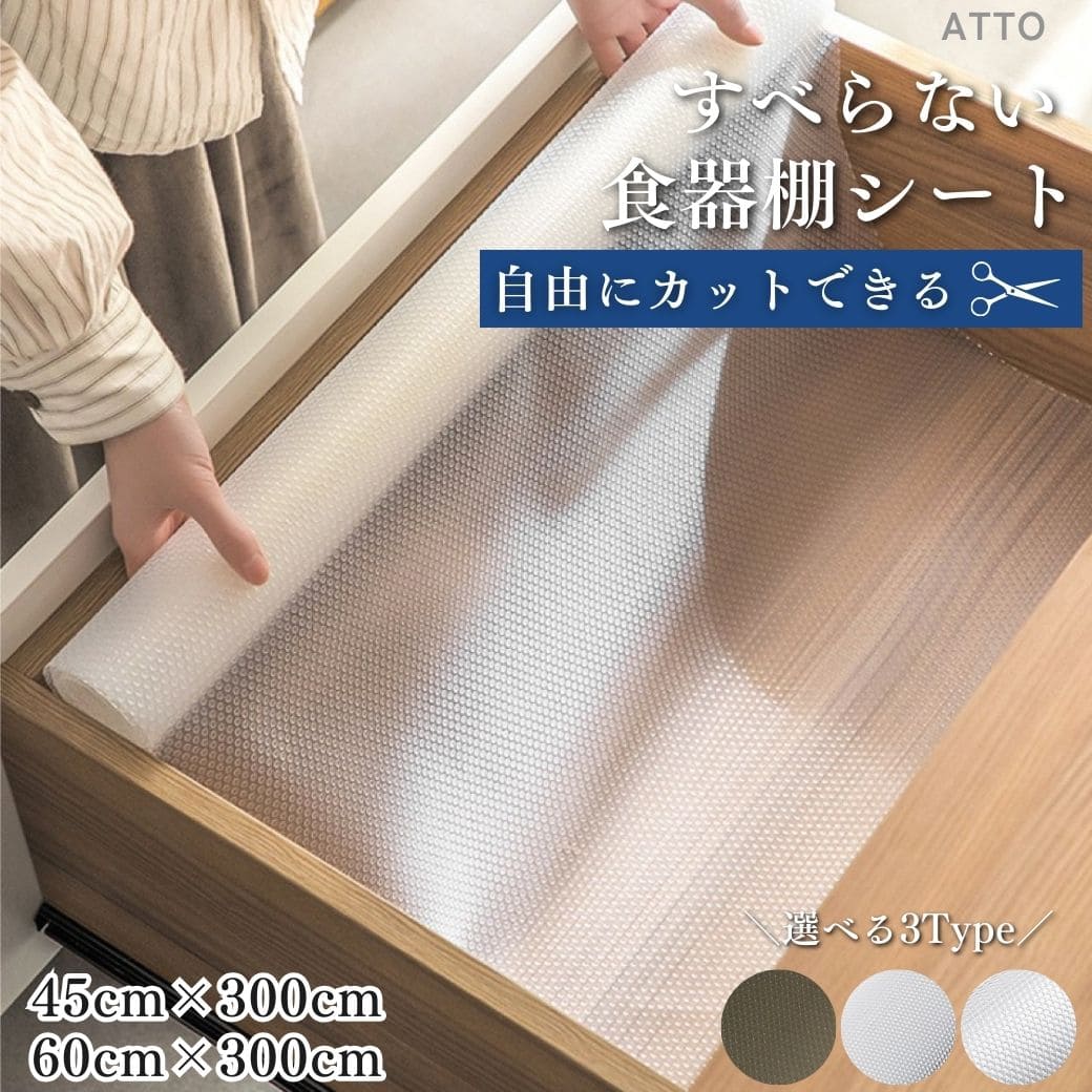楽天市場】滑り止め 強力 シート(キッチン用品・食器・調理器具 楽天市場】滑り止め 強力 シート(キッチン用品・食器・調理器具
