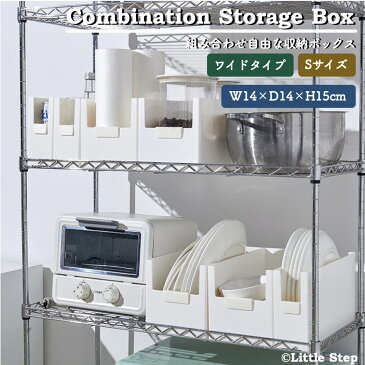 小物入れ 引き出し 北欧 おしゃれ 収納ボックス キッチン 収納棚 収納ケース 自由に組み合わせる