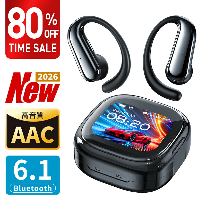 【COUPONで2,246円・TIME SALE】 ワイヤレスイヤホン Bluetooth 6.1 bluetooth イヤホン bluetoothイヤホン 耳掛け ENC ノイズキャンセリング IPX7防水 AAC対応 マイク内蔵 自動ペアリング 50H連続再生 OWSイヤホン 耳を塞がない 軽量 運転中/会議/スポーツ用/ゲーム/屋外