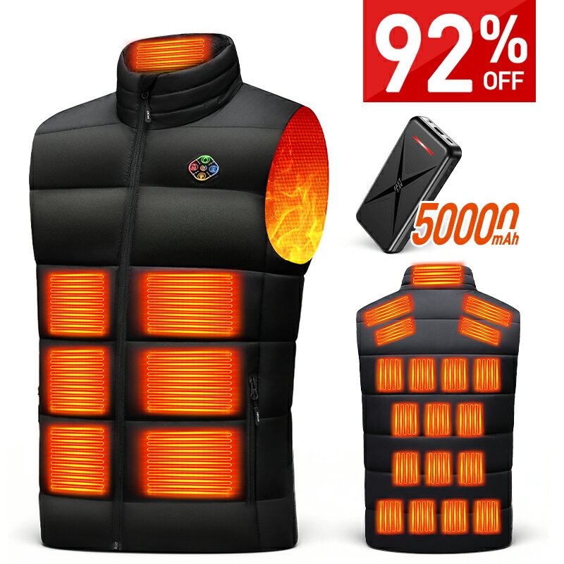 楽天1位【COUPONで3,580円〜・50枚・先行SALE】 電熱ベスト バッテリー付き 50000mAh 25箇所発熱 日本製ヒーター 6段階調温 Max 65℃ DC&USB給電 ヒーターベスト 電熱ジャケット ベスト 中綿 速暖 洗える 電熱ウェア モバイルバッテリー 防寒インナー