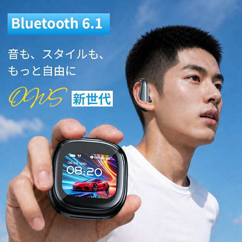 【COUPONで2,250円・激安SALE】 ワイヤレスイヤホン Bluetooth 6.1 bluetooth イヤホン bluetoothイヤホン 耳掛け ENC ノイズキャンセリング IPX7防水 AAC対応 マイク内蔵 自動ペアリング 50H連続再生 OWSイヤホン 耳を塞がない 軽量 運転中/会議/スポーツ用/ゲーム/屋外作業 ennshopstore-10000093 Rakuhome サンプル画像2