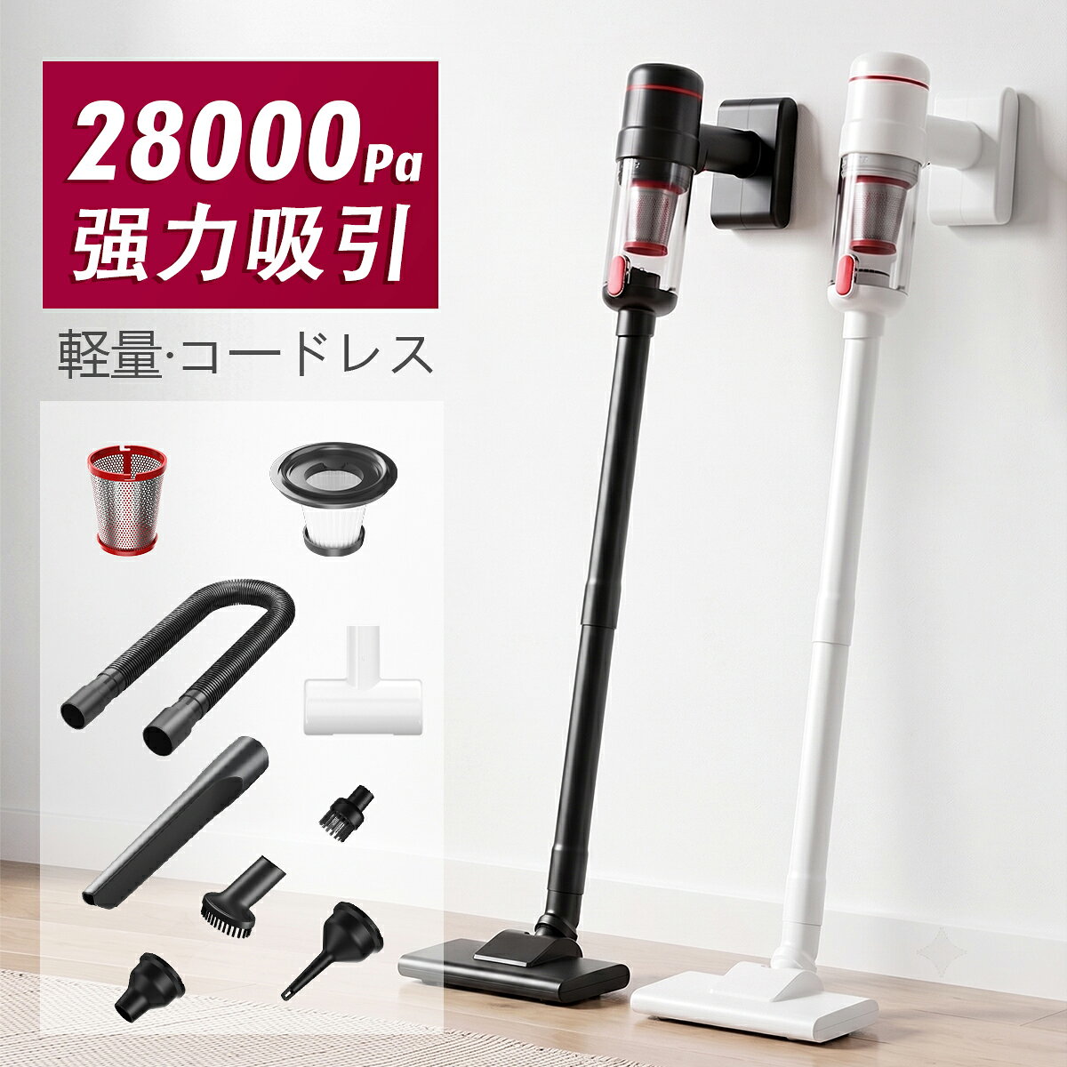 楽天市場】26000pa コードレス掃除機の通販