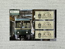 江ノ電車両シリーズ入場券500形【552セット】 江ノ電車両シリーズ入場券500形【552セット】