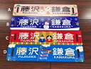 2023年 300形 行先表示板1