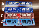 2024年 300形 行先表示板1