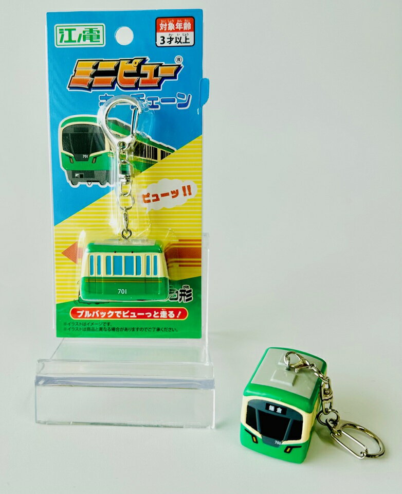 タカラトミー(TAKARA TOMY) プラレール トーマス TS-13 エミリー