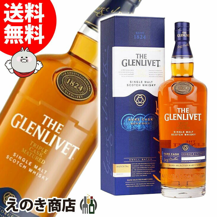 楽天市場】グレンリベット 1000ml(ウイスキー|ビール・洋酒 楽天市場】グレンリベット 1000ml(ウイスキー|ビール・洋酒