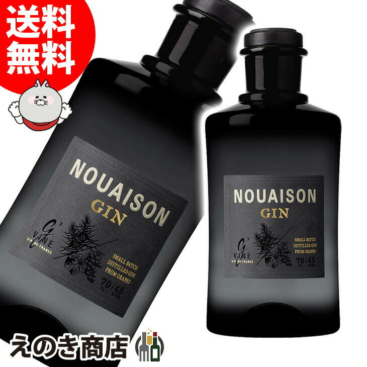 25日(土)限定店内全品ポイント3倍【送料無料】ジーヴァイン ジン ノエゾン 700ml ジン 43.9度 S 箱なし