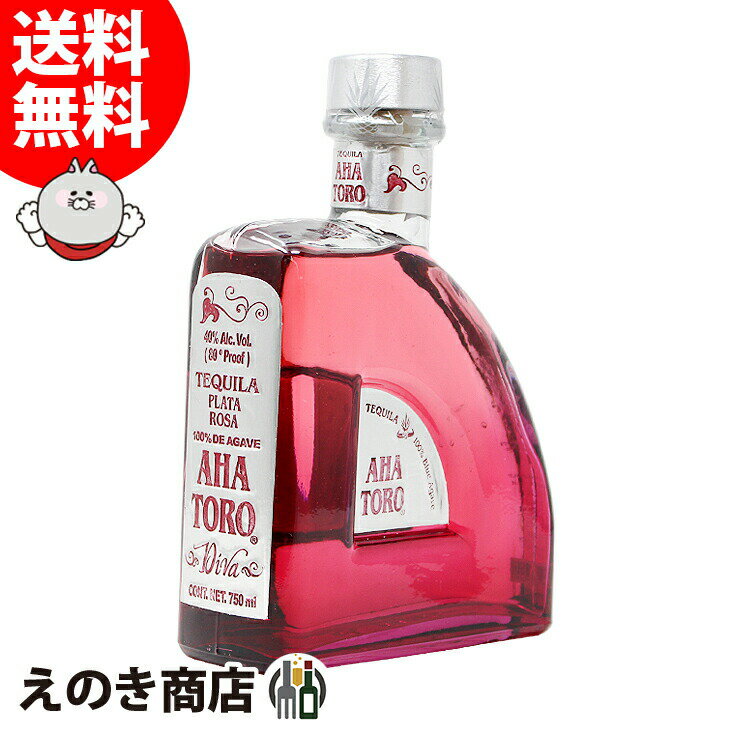 25日(土)限定店内全品ポイント3倍【送料無料】アハトロ プラタローザ ディーバ （ブランコ） 750ml テキーラ 40度 S …