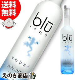 25日限定店内全品P3倍【送料無料】ブルーフロッグ ウォッカ 750ml ウォッカ 40度 箱なし