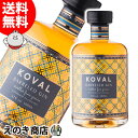 25日(水)限定P3倍【送料無料】コーヴァル バレルド ジン 500ml ジン 47度 S 箱なし
