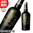 【送料無料】季の美 京都ドライジン 700ml 国産ジン 45度 京都蒸留所 箱なし 正規品