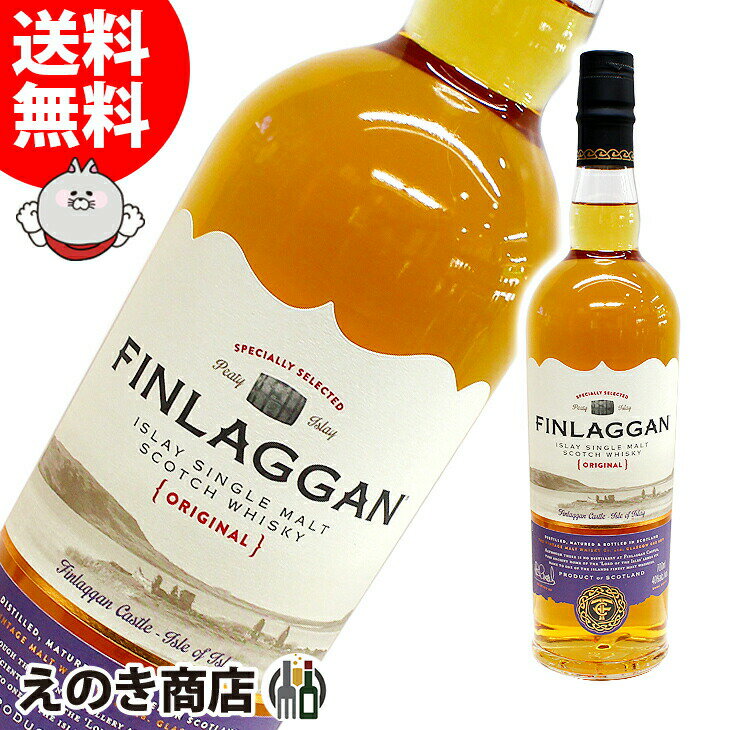 フィンラガン オリジナル ピーティー 700ml シングルモルト ウイスキー 40度 H 箱なし