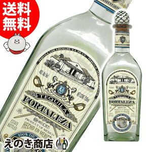 5月1日(水)限定最大1000円OFF選べるクーポン【送料無料】フォルタレサ ブランコ 750ml テキーラ 40度 S 箱なし