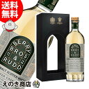 【送料無料】BB&R クラシック ピーテッド 700ml ブレンデッド ウイスキー 44.2度 S 箱なし