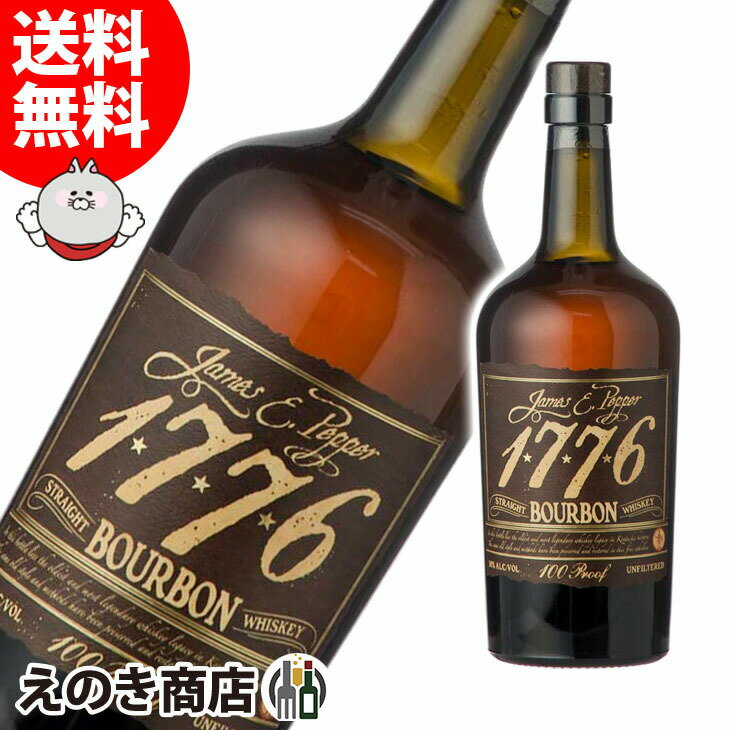 ポイント最大46倍！お買い物マラソン【送料無料】ジェームズ E ペッパー 1776 700ml バーボン ウイスキー 50度 S 箱なし