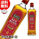 ブッシュミルズ 【送料無料】レッドブッシュ ブッシュミルズ 700ml ブレンディッド アイリッシュ ウイスキー 40度 H