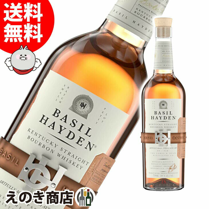 ポイント最大46倍！お買い物マラソン【送料無料】ベイゼル ヘイデン 750ml バーボン ウイスキー 40度 S 箱なし