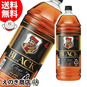 25日限定店内全品P3倍【送料無料】ブラックニッカ クリア 業務用 4L（4000ml） ジャパニーズ ウイスキー 37度 S 大容量