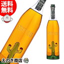 10日(金)限定！店内全品P4倍【送料無料】ポルフィディオ アネホ 750ml テキーラ 40度 S 箱なし