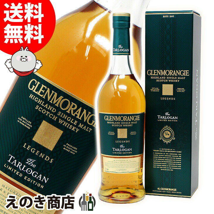 【送料無料】グレンモーレンジ ターロガン 700ml シングルモルト ウイスキー 43度 H 箱付