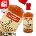 【送料無料】ラマニー ラタフィア 500ml ラム 33度 H 箱なし