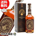 【送料無料】ミクターズ US1 スモール バッチ サワーマッシュ 700ml バーボン ウイスキー 43度 S 箱付