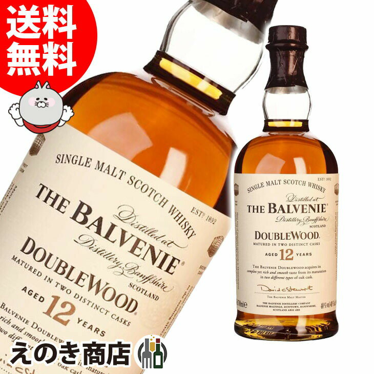 【送料無料】バルヴェニー 12年 ダブルウッド 700ml シングルモルトウイスキー 40度 H 箱なし