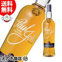 最大47倍!お買い物マラソン【送料無料】ポールジョン ボールド 700ml シングルモルトウイスキー 46度 S