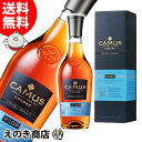 【送料無料】カミュ VSOP 700ml ブラン