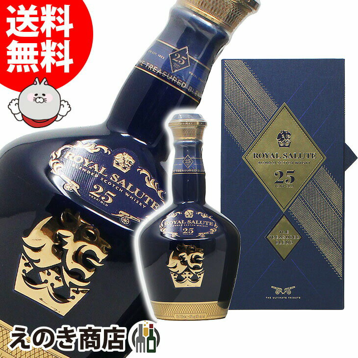 【箱付】【並行】バランタイン 21年　700ml　Ballantine’s 21 Years Old