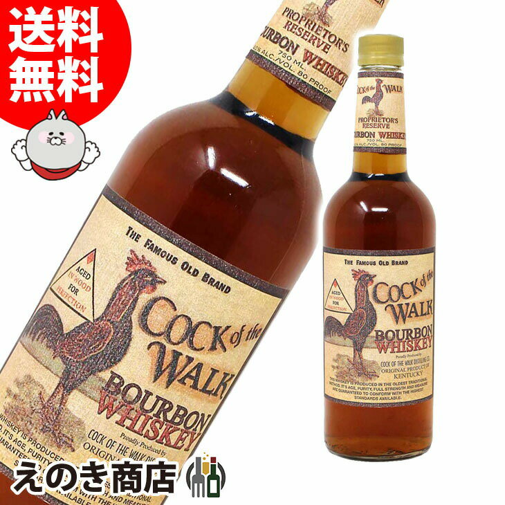 【送料無料】コック オブ ザ ウォーク 750ml バーボン ウイスキー 40度 H 箱なし