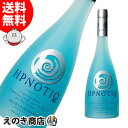 25日(水)限定P3倍【送料無料】ヒプノティック トロピカルフルーツリキュール 750ml リキュール 17度 H 箱なし