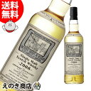 【送料無料】アードモア2008 アイラカスク BB&R復刻ラベル 700ml シングルモルト ウイスキー 55度 S 箱なし ベリーブラザーズ＆ラッド