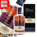 【送料無料】クレマン10年 700ml アグリコールラム 42度 S 箱付