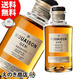 25日限定店内全品P3倍【送料無料】ジーヴァイン ノエゾン ジン レゼルバ 500ml ジン 42度 S 箱なし