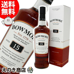 【送料無料】ボウモア 15年 シェリーカスクフィニッシュ 700ml シングルモルト ウイスキー 43度 H 箱付