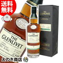 GLENLIVET 【送料無料】ザ グレンリベット 16年 ラダーフット シングルカスク エディション 700ml シングルモルト ウイスキー H