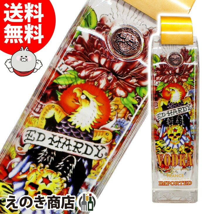 【送料無料】エド・ハーディー ウォッカ 750ml ウォッカ 40度 H 箱なし