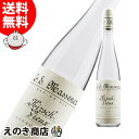 【送料無料】マスネ キルシュ オードヴィー 700ml フルーツ ブランデー 40度 H 箱なし