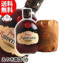 【送料無料】パンペロ アニバサリオ 700ml ラム 40度 H 袋付