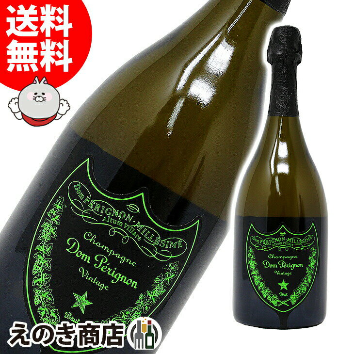 25日限定！店内全P3倍【送料無料】光るドンペリニヨン ルミナスボトル 750ml 白 高級シャンパン スパークリングワイン 辛口 12.5度 H 箱なしのサムネイル