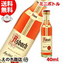 ポイント最大45.5倍！楽天スーパーSALE【送料無料】アスバッハ ウーアブラント 40ml ブランデー 40度 S 箱なし