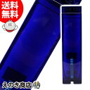 【送料無料】One Key(ワンキー) 700ml ジン 40度 H 箱なし